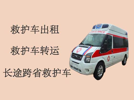 广州长途跨省救护车出租-跨省转院救护车租赁，专业接送病人
